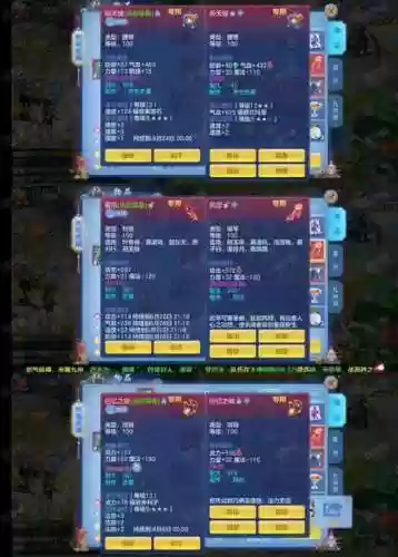 天下三手游鸿蒙副本攻略，天下3鸿蒙渊挖马经验丹插图