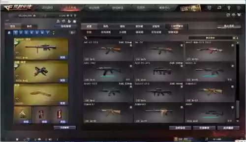 英雄级武器账号密码，英雄武器app插图1