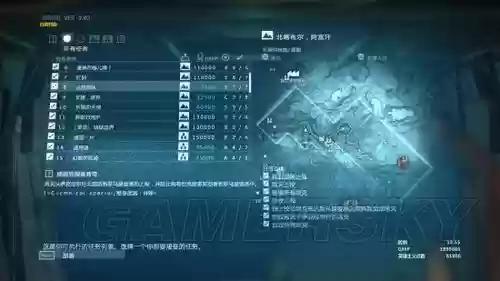 合金装备5修改同伴，合金装备5修改gmp插图1