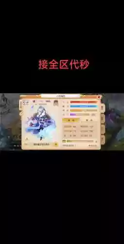 梦幻西游手游策划爆料，梦幻西游手游策划是谁插图