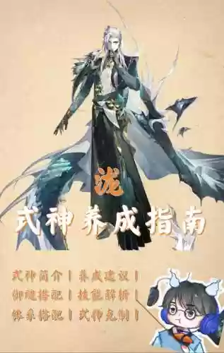 泷搭配阵容,泷用什么饰品插图1 泷搭配阵容,泷用什么饰品插图1