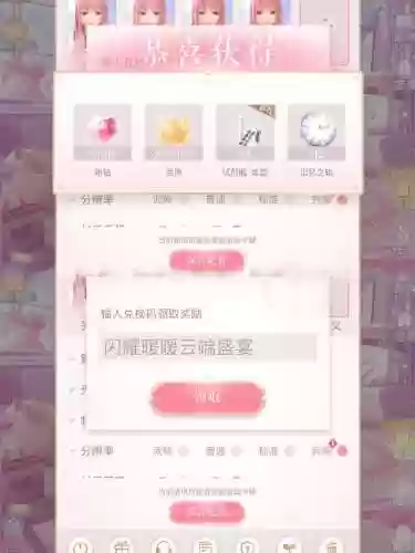 微信女神之光阵容搭配，小程序女神之光兑换码插图