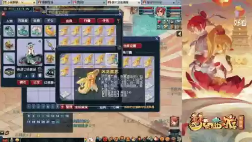 梦幻西游卖号灵饰怎么解锁，梦幻西游灵饰去哪买插图