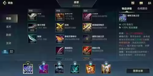 薇恩对线武器，薇恩是什么伤害插图