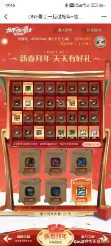 灵跃武器增幅卷,灵跃武器永久兑换券怎么用插图1 灵跃武器增幅卷,灵跃武器永久兑换券怎么用插图1