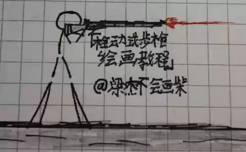 火柴人男枪技能加点,火柴人联盟男枪插图 火柴人男枪技能加点,火柴人联盟男枪插图