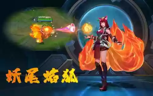 焰尾技能适合刷什么关，尾焰效果插图1