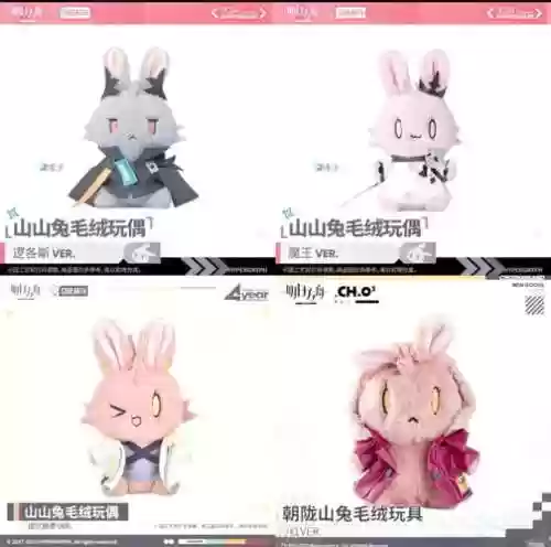 山兔技能条件，山兔技能怎么解锁插图1