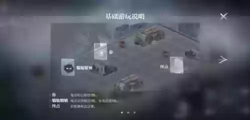 逃离梦魇攻略第3，逃离梦魇攻略第30关插图1