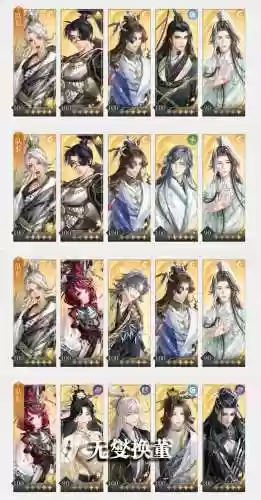 代号TD阵容搭配,代号v阵容插图 代号TD阵容搭配,代号v阵容插图