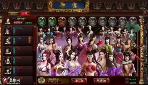 我是皇美人技能第2格，我是皇攻略插图