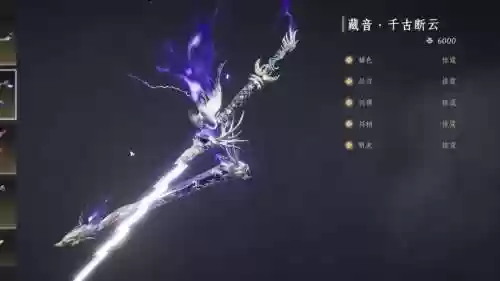 洗降等级的武器，武器洗练插图1