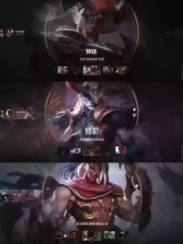 s8武器打野和上单，s8edg打野插图1