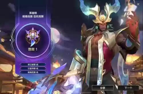 上单剑魔前期主什么技能，上单剑魔出装s11插图1