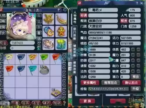 梦幻西游手游大唐70男衣，梦幻西游手游大唐70简易多少合格插图1