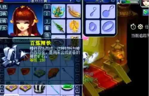 梦幻西游59跑宝宝环，梦幻西游59级跑宝宝环插图1