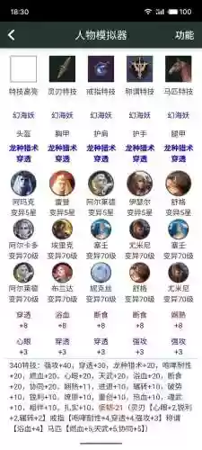 猎魂觉醒武器要升级吗，猎魂觉醒武器要升级吗多少钱插图1