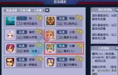 梦幻西游单领三倍，梦幻西游三倍当双用插图1