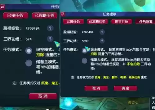 梦幻西游欠多少点就不能游戏了，梦幻欠费多少不能用了插图1