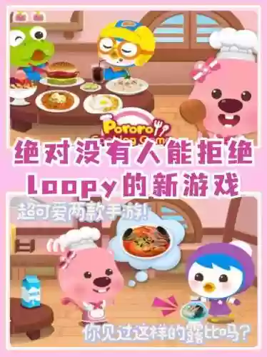 游戏looper攻略，looproom游戏攻略插图1