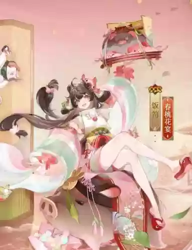 阴阳饭饲阵容搭配，阴阳宴会料理等级插图