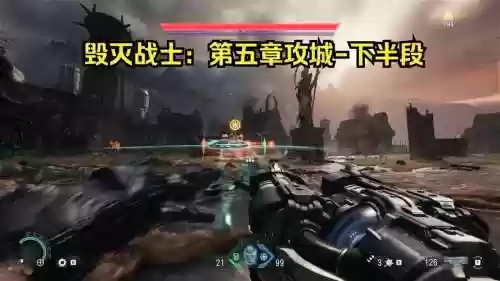 未来毁灭工具攻略，未来之战破坏的ctp插图1