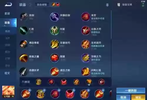 改版公孙离技能介绍，2021公孙离改版后出装图插图1