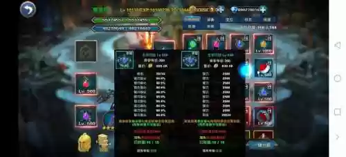 幻想小勇士最好的装备，幻想小勇士套装大全插图1