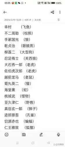 龟丞相洗4技能,龟丞相怎么加点插图 龟丞相洗4技能,龟丞相怎么加点插图