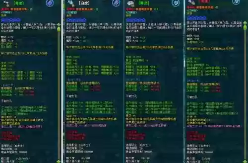 QQ三国掉装备怎么办，三国装备掉落插图