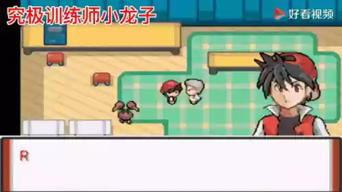 宝可梦日月攻略，宝可梦日月攻略 二周目怎么开启插图