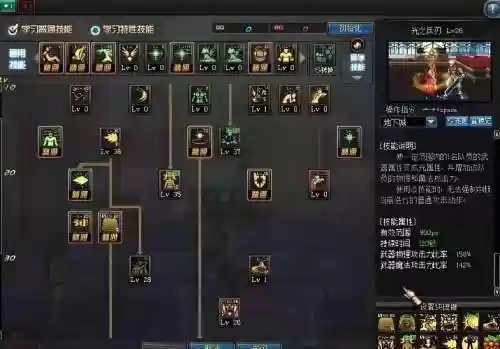 光兵烈日光辉武器，光辉战刃插图1