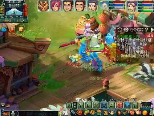 梦幻西游109后羿110，梦幻西游 后羿上插图1