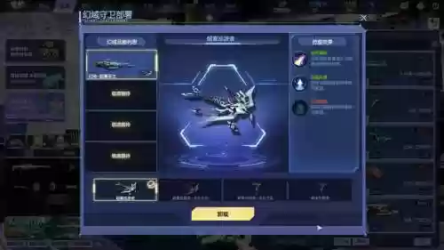 幻羽法师技能加点，幻羽材料怎么获得插图