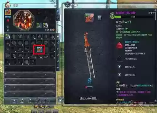剑灵2.5武器成长视频，剑灵武器成长图插图1