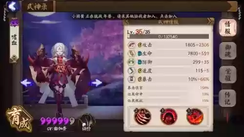 吸血姬搭配鸟阵容，吸血姬搭配鸟阵容怎么搭配插图