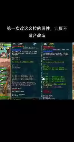 QQ三国掉装备怎么办，三国装备不见了插图1