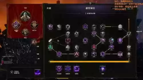 永恒纪元如何吞噬装备，永恒纪元如何吞噬装备属性插图1