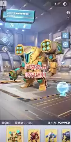 冒险奇兵装备，我想看冒险奇兵插图