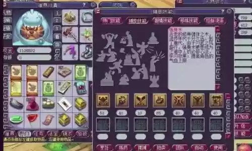 手游109狮驼岭装备，109狮驼岭平民配装插图