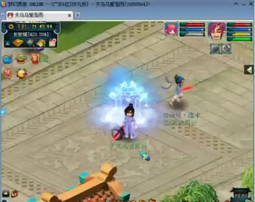 梦幻西游奕奕，梦幻西游小奕奕插图