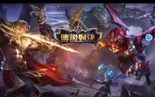 传说对决攻略公司，传说对决smg插图1