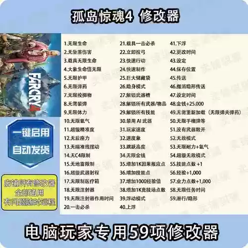 孤岛惊魂4换武器的时候，孤岛惊魂4武器怎么换插图