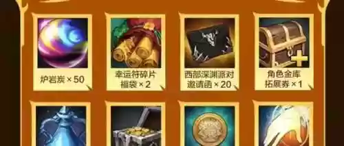 深渊派对武器碎片怎么兑换，深渊派对哪个图爆率高插图1