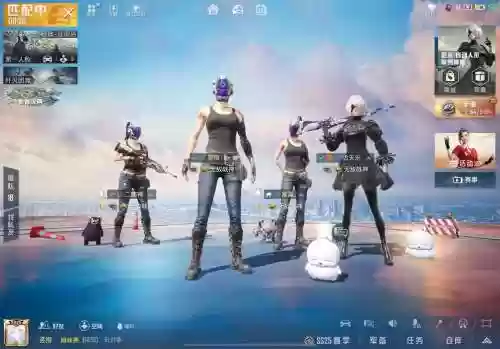 和平精英全球最强阵容搭配，和平精英全世界排名第一的人是谁-插图