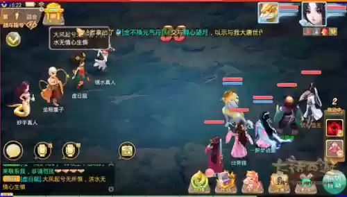 大话西游手游四象星宿女人攻略，大话手游4星在哪里插图1