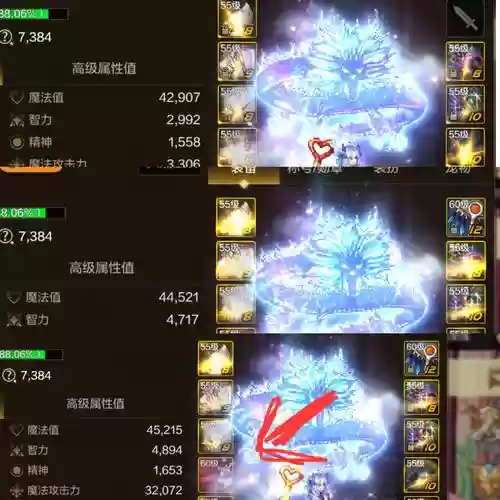 奇迹幻术师技能，奇迹幻术园物品掉落插图1