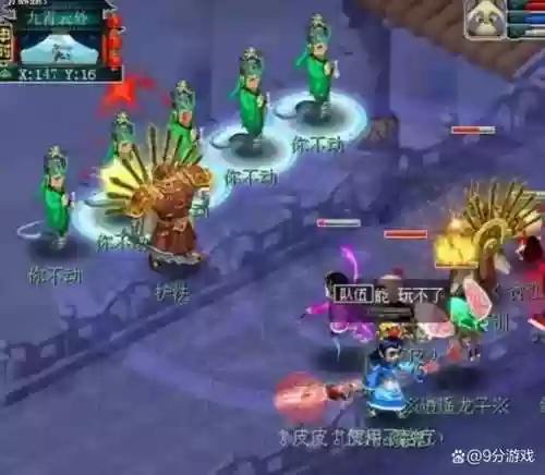 梦幻西游手游地煞星官,梦幻西游手游地煞星官奖励运气插图1 梦幻西游手游地煞星官,梦幻西游手游地煞星官奖励运气插图1