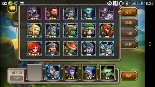 刀塔传奇阵容搭配工具,刀塔传奇组合搭配大全插图1 刀塔传奇阵容搭配工具,刀塔传奇组合搭配大全插图1