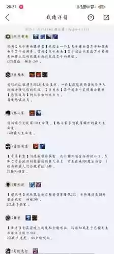 云顶之弈双方阵容怎么搭配，云顶之弈双方阵容怎么搭配的插图